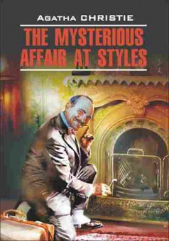 Книга DetectiveStory Christie A. The Mysterious Affair at Styles, б-8939, Баград.рф